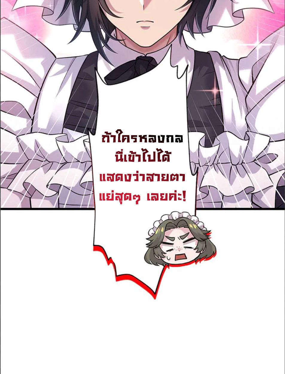 Manga-lc-com อ่านมังงะ อ่านการ์ตูน ออนไลน์ ฟรี The Legendary Assassin Reincarnated as the Beloved Youngest Daughter of a Royal Family ตอนที่ 1 2 3 4 5 6 7 8 9 10 11 12 13 14 ฟรี ไม่มีโฆษณา Manga-lc - อ่าน มังงะ อ่าน การ์ตูน ออนไลน์ อ่านมังงะ ฟรี