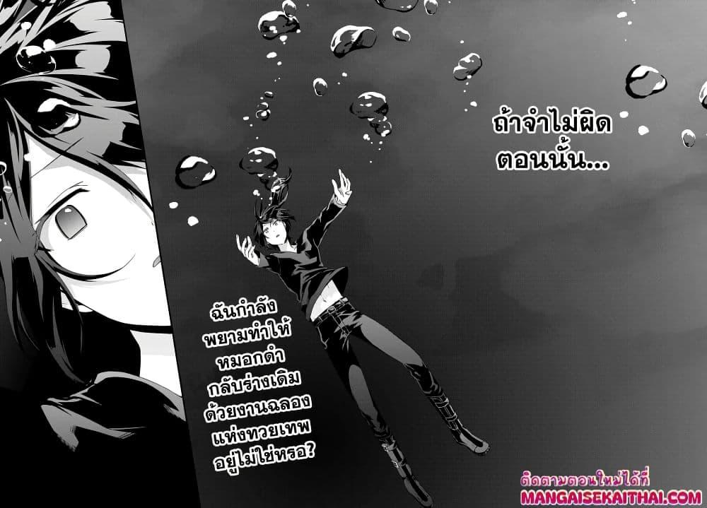 Manga-lc-com อ่านมังงะ อ่านการ์ตูน ออนไลน์ ฟรี Garbage Brave Isekai ni Shoukan Sare Suterareta Yuusha no Fukushuu Monogatari ตอนที่ 1 2 3 4 5 6 7 8 9 10 11 12 13 14 ฟรี ไม่มีโฆษณา Manga-lc - อ่าน มังงะ อ่าน การ์ตูน ออนไลน์ อ่านมังงะ ฟรี