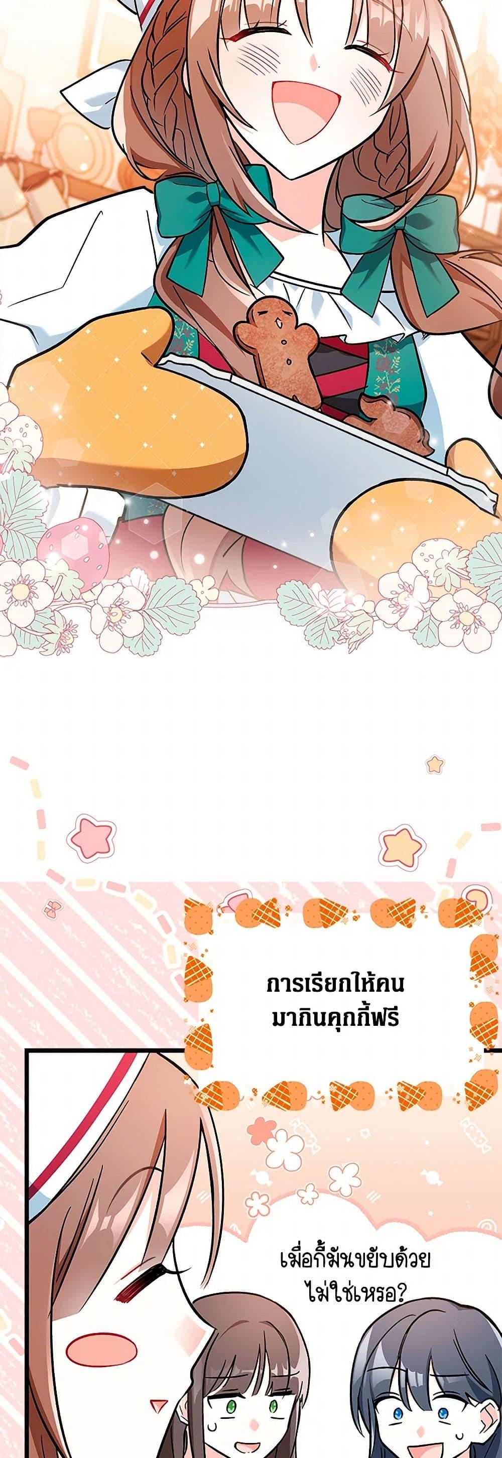 Manga-lc-com อ่านมังงะ อ่านการ์ตูน ออนไลน์ ฟรี Obsessed With Hazel the Sweet Witch ตอนที่ 1 2 3 4 5 6 7 8 9 10 11 12 13 14 ฟรี ไม่มีโฆษณา Manga-lc - อ่าน มังงะ อ่าน การ์ตูน ออนไลน์ อ่านมังงะ ฟรี