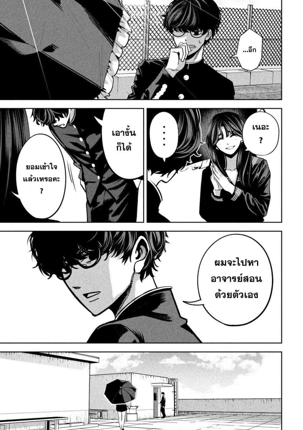 Manga-lc-com อ่านมังงะ อ่านการ์ตูน ออนไลน์ ฟรี Koroshi to Uso no Marriage ตอนที่ 1 2 3 4 5 6 7 8 9 10 11 12 13 14 ฟรี ไม่มีโฆษณา Manga-lc - อ่าน มังงะ อ่าน การ์ตูน ออนไลน์ อ่านมังงะ ฟรี