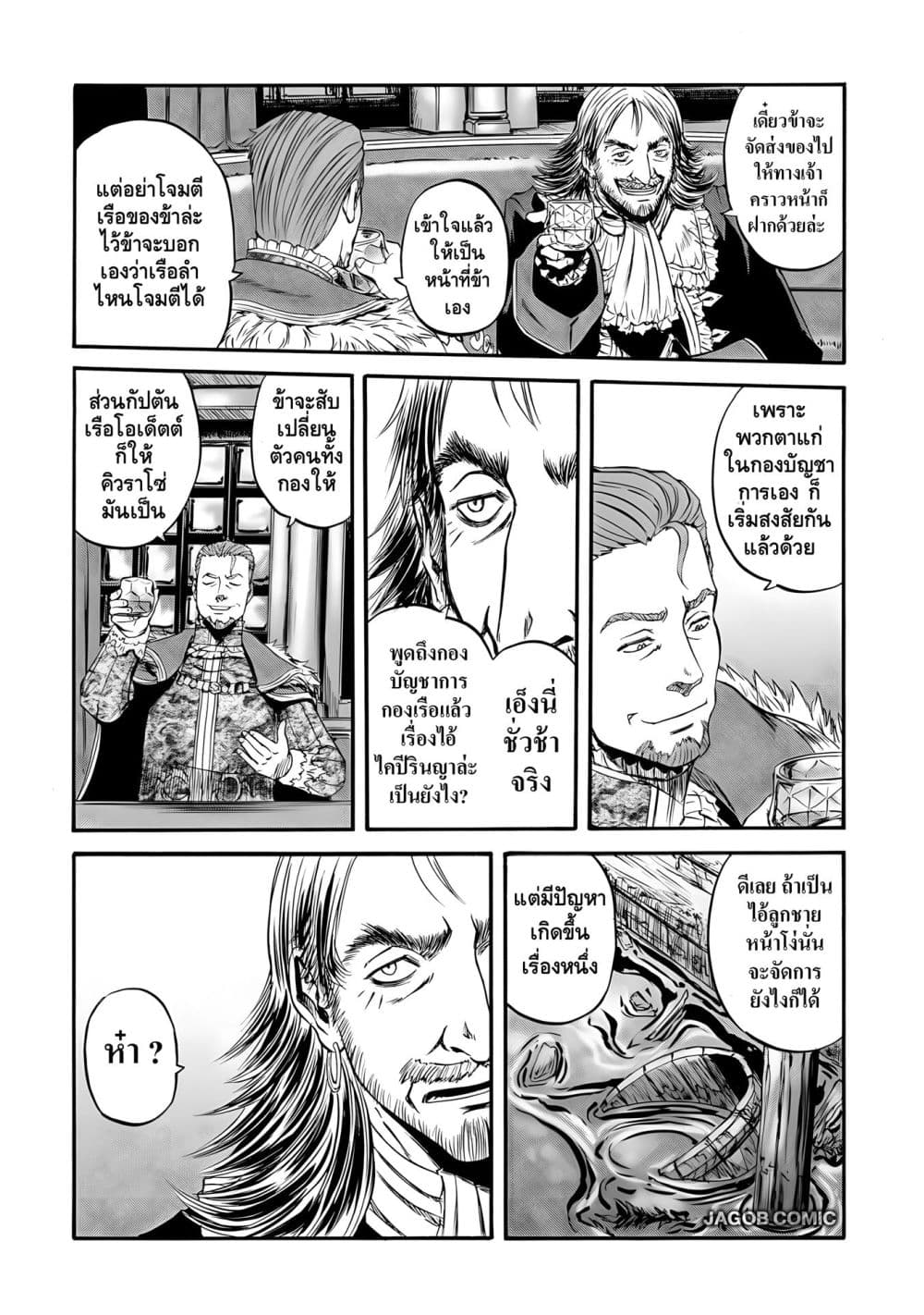Manga-lc-com อ่านมังงะ อ่านการ์ตูน ออนไลน์ ฟรี GATE 2 Tides of Conflict ตอนที่ 1 2 3 4 5 6 7 8 9 10 11 12 13 14 ฟรี ไม่มีโฆษณา Manga-lc - อ่าน มังงะ อ่าน การ์ตูน ออนไลน์ อ่านมังงะ ฟรี