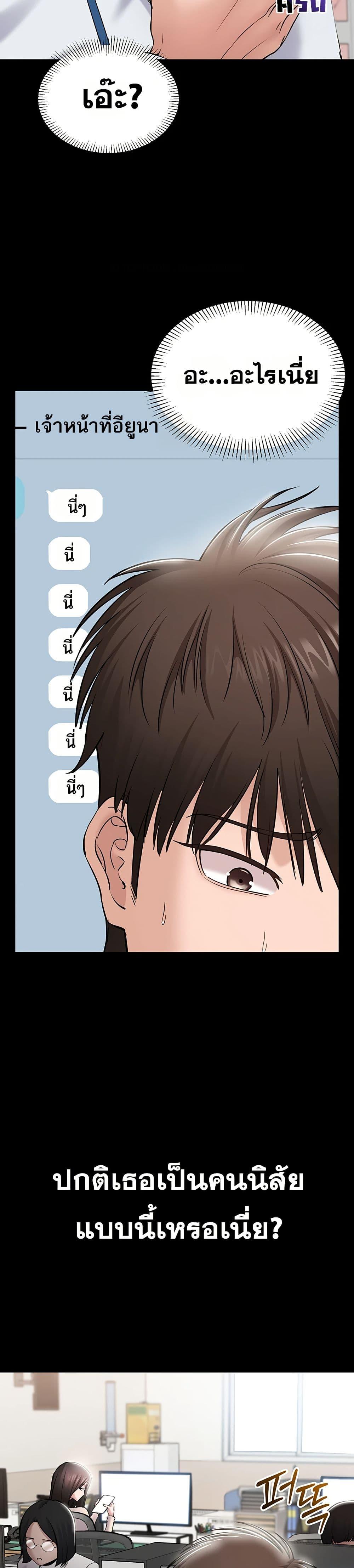 Doujin-Lc- อ่าน โดจิน มังฮวา เกาหลี ญี่ปุ่น จีน แปลไทย Quiet Worker ตอนที่ 1 2 3 4 5 6 7 8 9 10 11 12 13 14 ฟรี ไม่มีโฆษณา อ่าน โดจิน Manhwa เกาหลี ญี่ปุ่น จีน เรามีครบ คัดมาให้เน้นๆ โดจิน 18+ รับประกันความฟินโดย  Doujin Lc