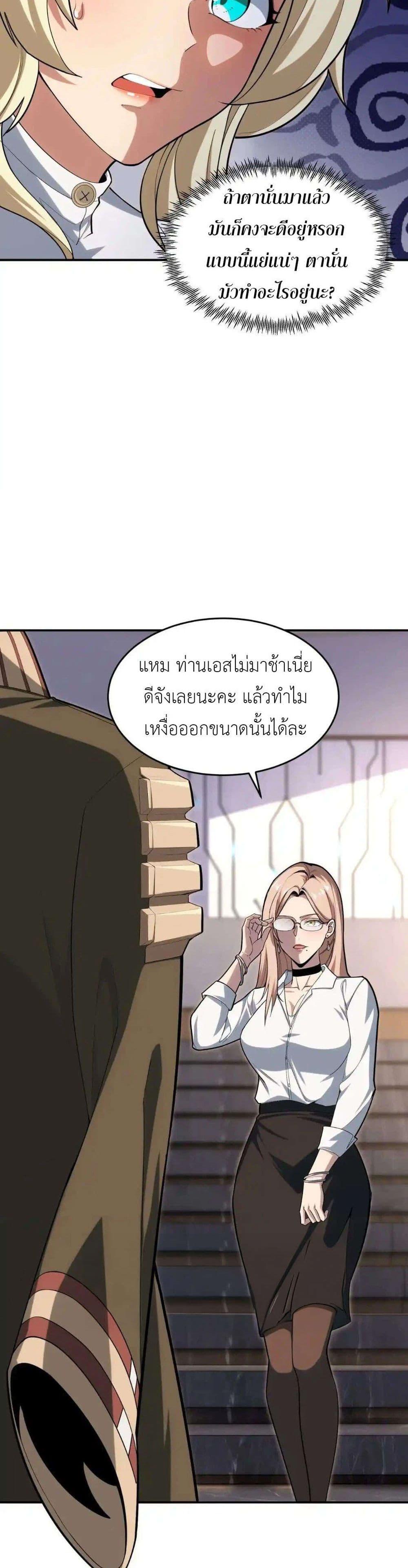 Manga-lc-com อ่านมังงะ อ่านการ์ตูน ออนไลน์ ฟรี Radiance of Tribulation The Old Man Leads the Way ตอนที่ 1 2 3 4 5 6 7 8 9 10 11 12 13 14 ฟรี ไม่มีโฆษณา Manga-lc - อ่าน มังงะ อ่าน การ์ตูน ออนไลน์ อ่านมังงะ ฟรี