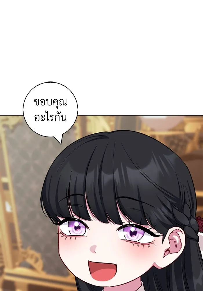 ฉันกลายเป็นแม่พระเอกนิยายจอมเสเพล ตอนที่ 76 รูปที่ 58