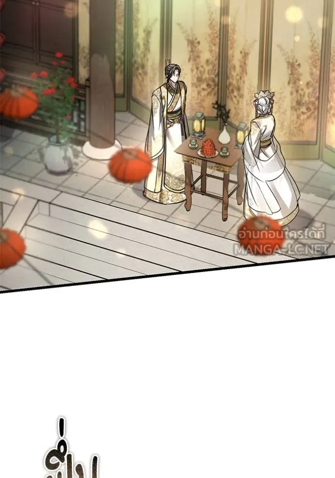 ยามหมาป่าทมิฬ ตอนที่ 82 รูปที่ 2