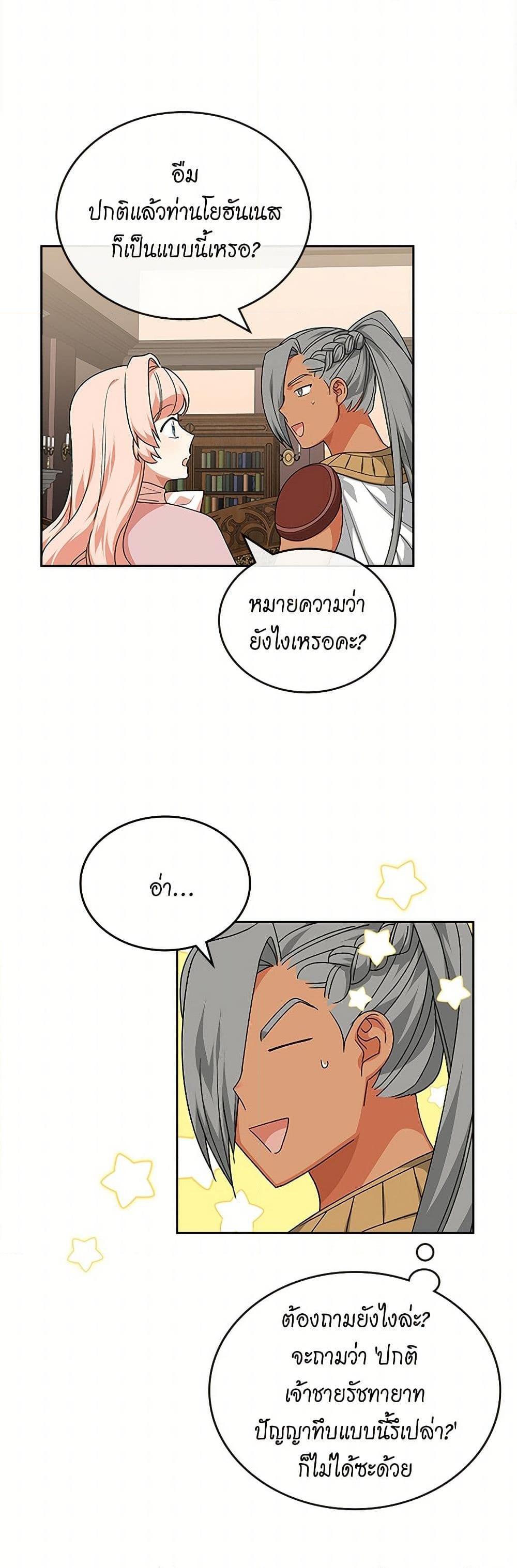 Manga-lc-com อ่านมังงะ อ่านการ์ตูน ออนไลน์ ฟรี The Antagonist’s Pet ตอนที่ 1 2 3 4 5 6 7 8 9 10 11 12 13 14 ฟรี ไม่มีโฆษณา Manga-lc - อ่าน มังงะ อ่าน การ์ตูน ออนไลน์ อ่านมังงะ ฟรี