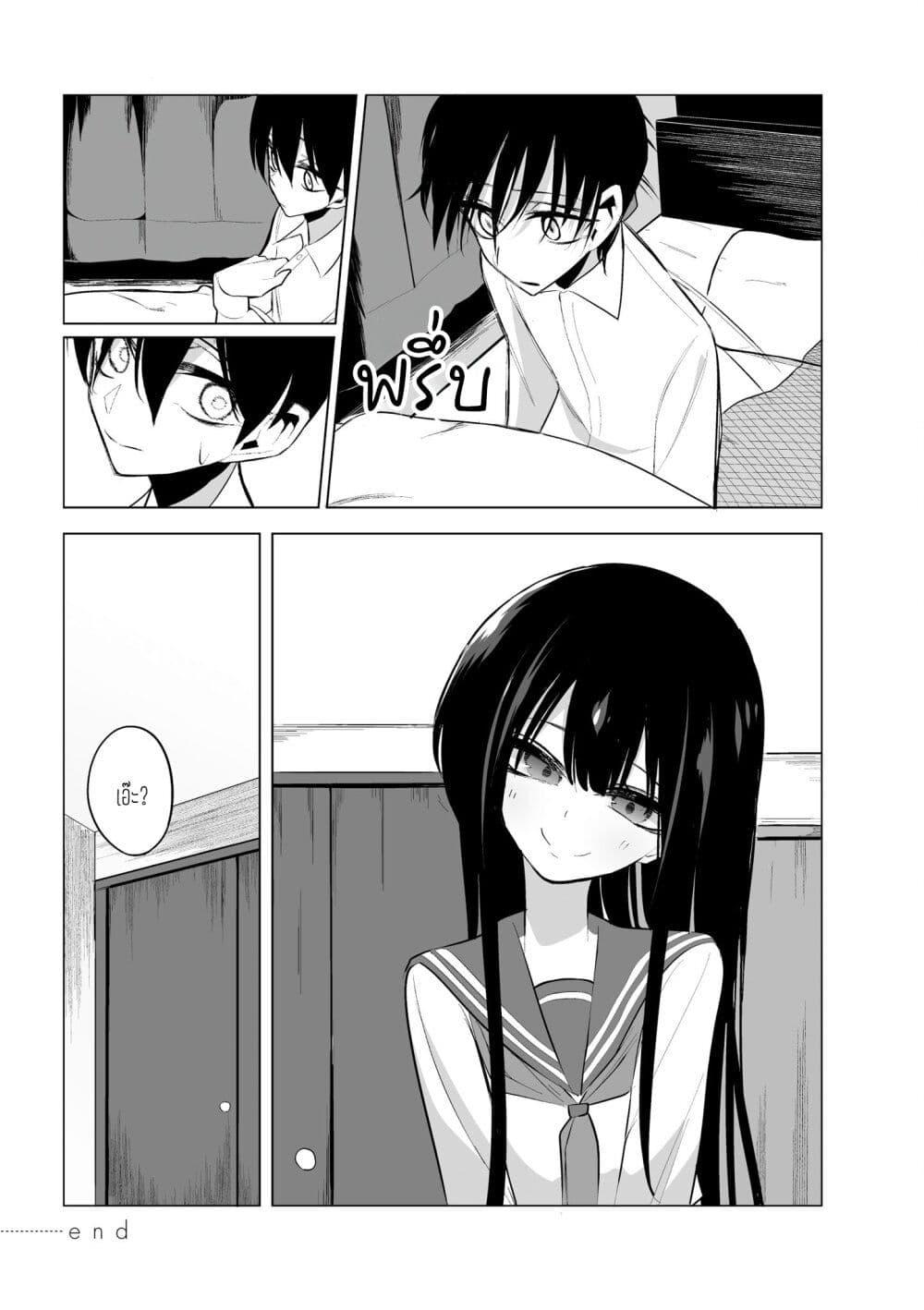 Manga-lc-com อ่านมังงะ อ่านการ์ตูน ออนไลน์ ฟรี Mitsuishi-san wa Doko ka Okashii ตอนที่ 1 2 3 4 5 6 7 8 9 10 11 12 13 14 ฟรี ไม่มีโฆษณา Manga-lc - อ่าน มังงะ อ่าน การ์ตูน ออนไลน์ อ่านมังงะ ฟรี