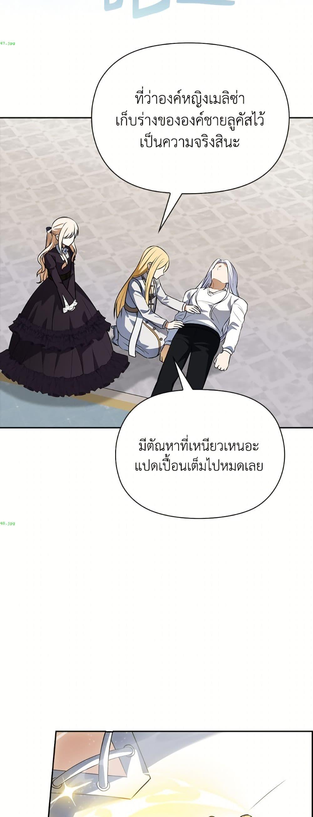 Manga-lc-com อ่านมังงะ อ่านการ์ตูน ออนไลน์ ฟรี The Gangster Baby of the Duke’s Family ตอนที่ 1 2 3 4 5 6 7 8 9 10 11 12 13 14 ฟรี ไม่มีโฆษณา Manga-lc - อ่าน มังงะ อ่าน การ์ตูน ออนไลน์ อ่านมังงะ ฟรี