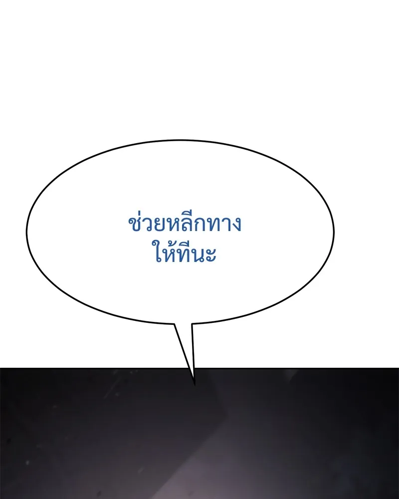 แบคXX ตอนที่ 81 รูปที่ 73