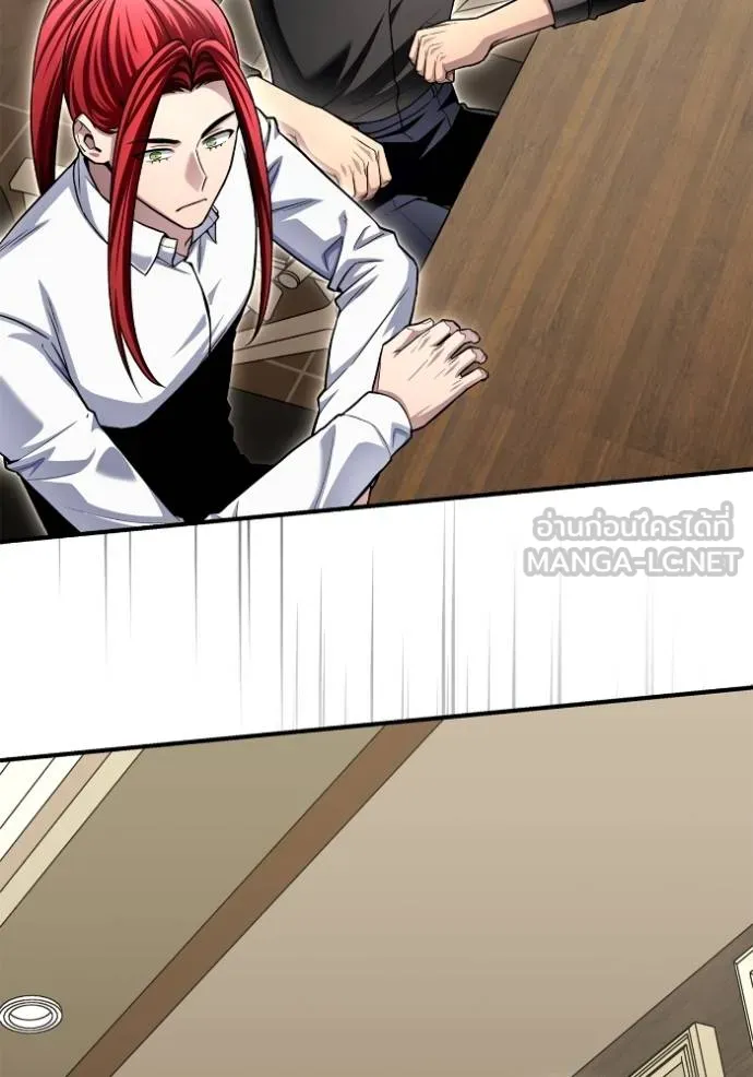 เกมของยอดมนุษย์ ตอนที่ 130 รูปที่ 33