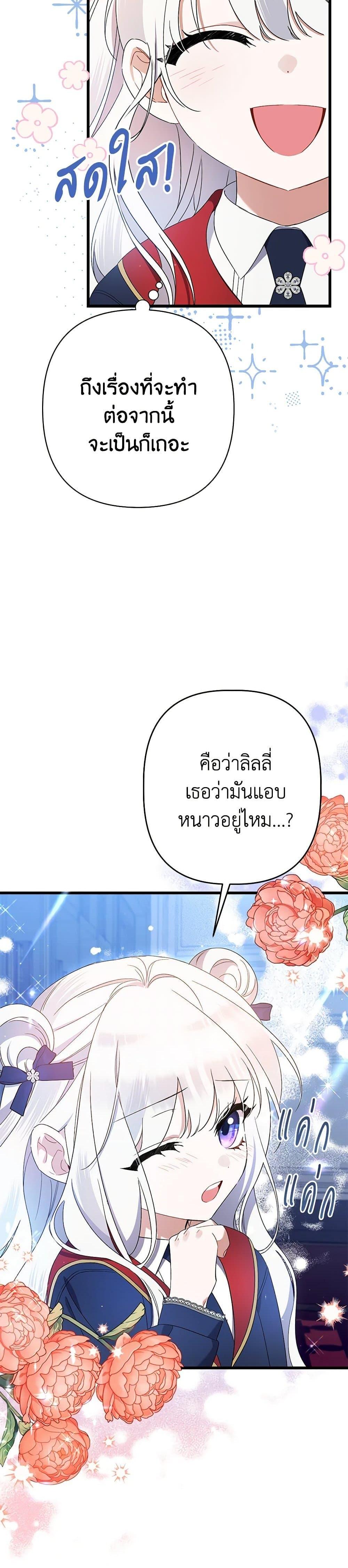 Manga-lc-com อ่านมังงะ อ่านการ์ตูน ออนไลน์ ฟรี I Was Just Taking Care of My Sick Father ตอนที่ 1 2 3 4 5 6 7 8 9 10 11 12 13 14 ฟรี ไม่มีโฆษณา Manga-lc - อ่าน มังงะ อ่าน การ์ตูน ออนไลน์ อ่านมังงะ ฟรี