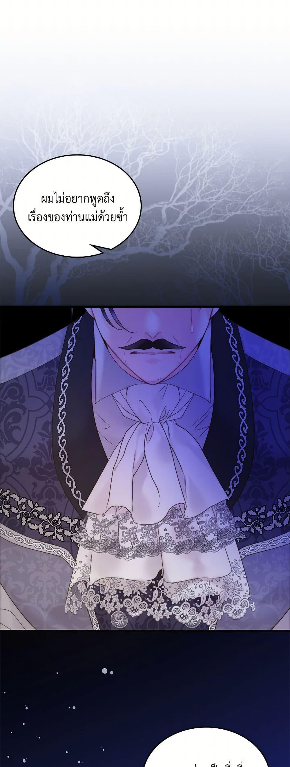 Manga-lc-com อ่านมังงะ อ่านการ์ตูน ออนไลน์ ฟรี Beatrice ตอนที่ 1 2 3 4 5 6 7 8 9 10 11 12 13 14 ฟรี ไม่มีโฆษณา Manga-lc - อ่าน มังงะ อ่าน การ์ตูน ออนไลน์ อ่านมังงะ ฟรี