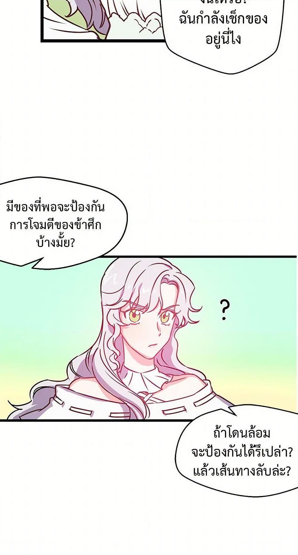 Manga-lc-com อ่านมังงะ อ่านการ์ตูน ออนไลน์ ฟรี Revenge Wedding ตอนที่ 1 2 3 4 5 6 7 8 9 10 11 12 13 14 ฟรี ไม่มีโฆษณา Manga-lc - อ่าน มังงะ อ่าน การ์ตูน ออนไลน์ อ่านมังงะ ฟรี