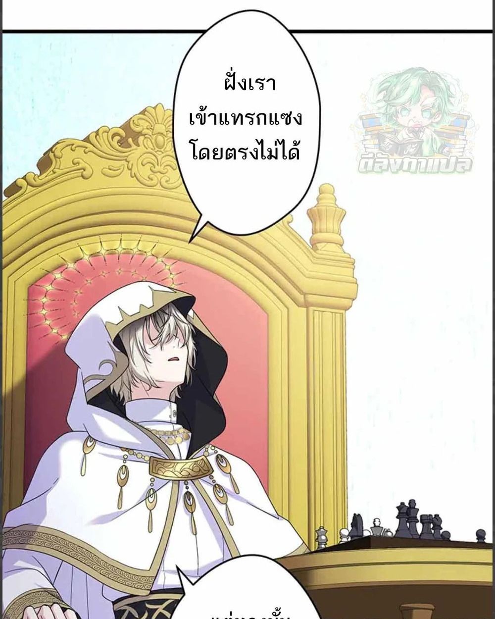 Manga-lc-com อ่านมังงะ อ่านการ์ตูน ออนไลน์ ฟรี The Legendary Assassin Reincarnated as the Beloved Youngest Daughter of a Royal Family ตอนที่ 1 2 3 4 5 6 7 8 9 10 11 12 13 14 ฟรี ไม่มีโฆษณา Manga-lc - อ่าน มังงะ อ่าน การ์ตูน ออนไลน์ อ่านมังงะ ฟรี
