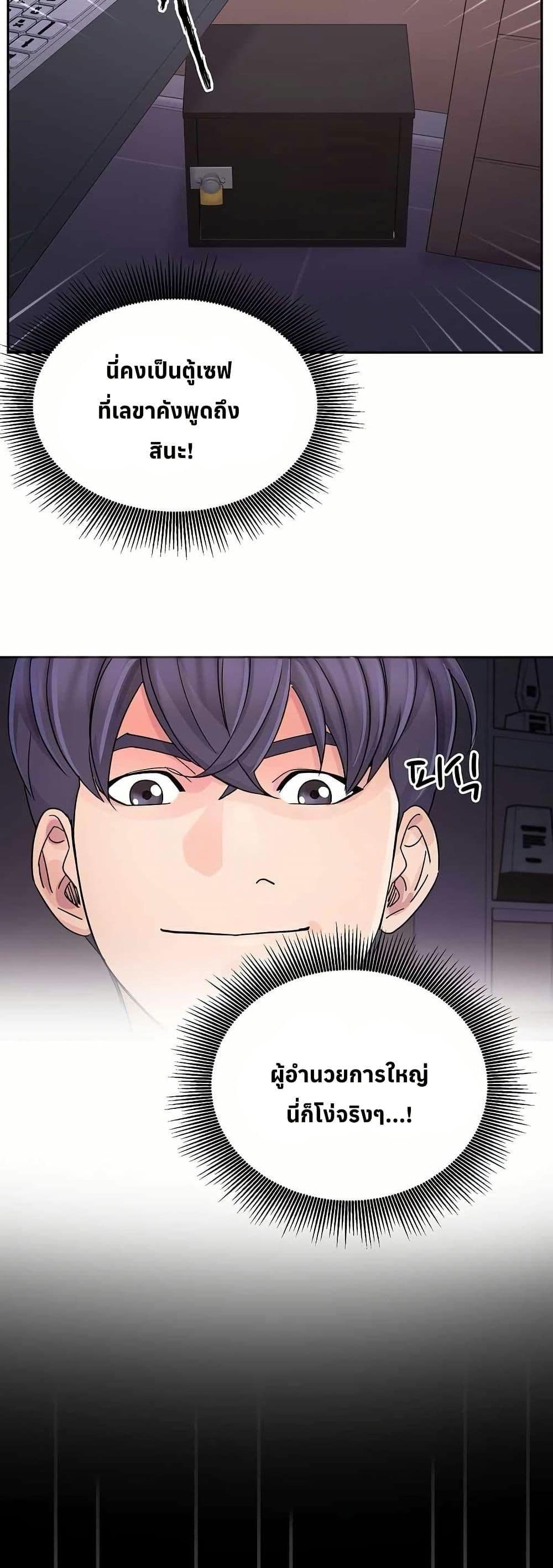 Manga-lc-com อ่านมังงะ อ่านการ์ตูน ออนไลน์ ฟรี Return of the Max-Level Doctor ตอนที่ 1 2 3 4 5 6 7 8 9 10 11 12 13 14 ฟรี ไม่มีโฆษณา Manga-lc - อ่าน มังงะ อ่าน การ์ตูน ออนไลน์ อ่านมังงะ ฟรี