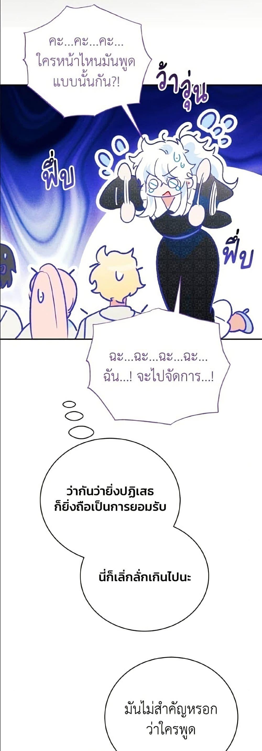 Manga-lc-com อ่านมังงะ อ่านการ์ตูน ออนไลน์ ฟรี I Will Protect My Tyrant Dad! ตอนที่ 1 2 3 4 5 6 7 8 9 10 11 12 13 14 ฟรี ไม่มีโฆษณา Manga-lc - อ่าน มังงะ อ่าน การ์ตูน ออนไลน์ อ่านมังงะ ฟรี