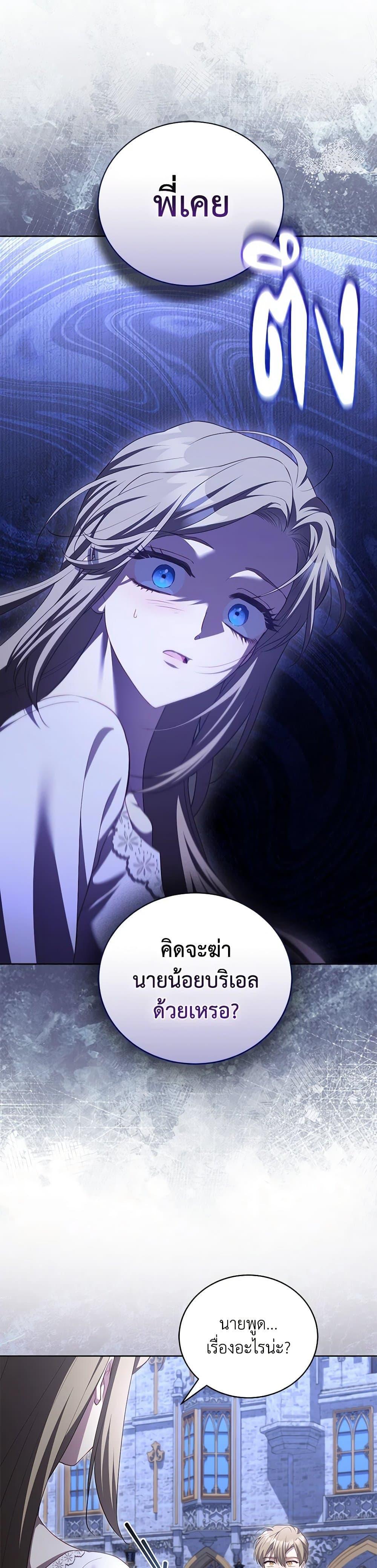 Manga-lc-com อ่านมังงะ อ่านการ์ตูน ออนไลน์ ฟรี Childcare Diary With The Villain ตอนที่ 1 2 3 4 5 6 7 8 9 10 11 12 13 14 ฟรี ไม่มีโฆษณา Manga-lc - อ่าน มังงะ อ่าน การ์ตูน ออนไลน์ อ่านมังงะ ฟรี