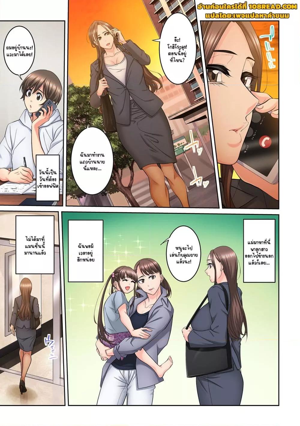 Doujin-Lc- อ่าน โดจิน มังฮวา เกาหลี ญี่ปุ่น จีน แปลไทย [Brother Pierrot] Tonari no Hitozuma ni Furin Sonyuu – กลิ่นหอมแห่งการเริ่มต้นใหม่ ตอนที่ 1 2 3 4 5 6 7 8 9 10 11 12 13 14 ฟรี ไม่มีโฆษณา อ่าน โดจิน Manhwa เกาหลี ญี่ปุ่น จีน เรามีครบ คัดมาให้เน้นๆ โดจิน 18+ รับประกันความฟินโดย  Doujin Lc