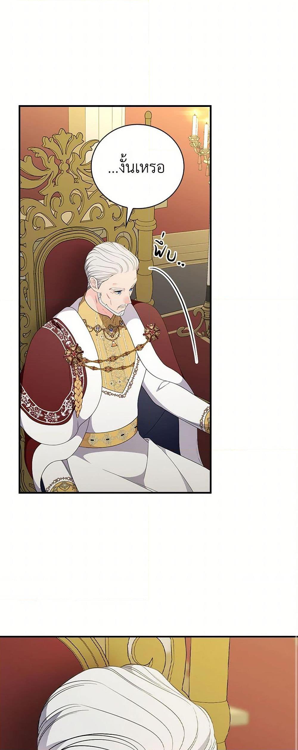 Manga-lc-com อ่านมังงะ อ่านการ์ตูน ออนไลน์ ฟรี Duchess in the Glass House ตอนที่ 1 2 3 4 5 6 7 8 9 10 11 12 13 14 ฟรี ไม่มีโฆษณา Manga-lc - อ่าน มังงะ อ่าน การ์ตูน ออนไลน์ อ่านมังงะ ฟรี