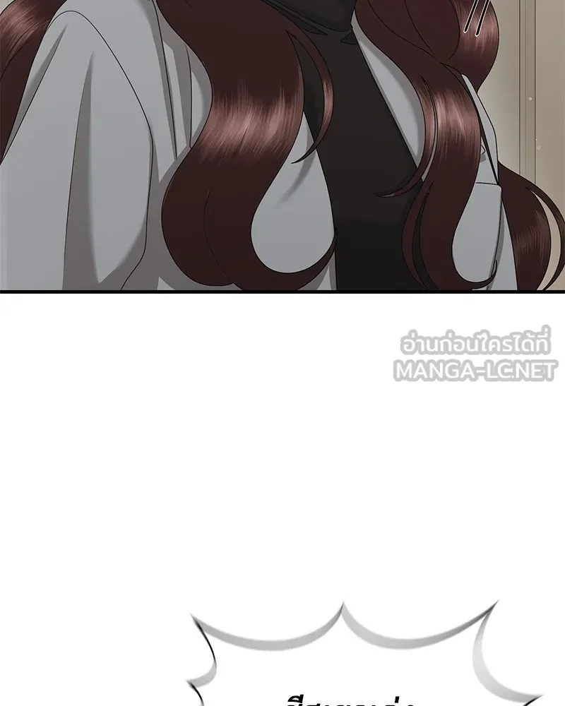 สามีที่ไม่ได้ขอ ตอนที่ 45 รูปที่ 45