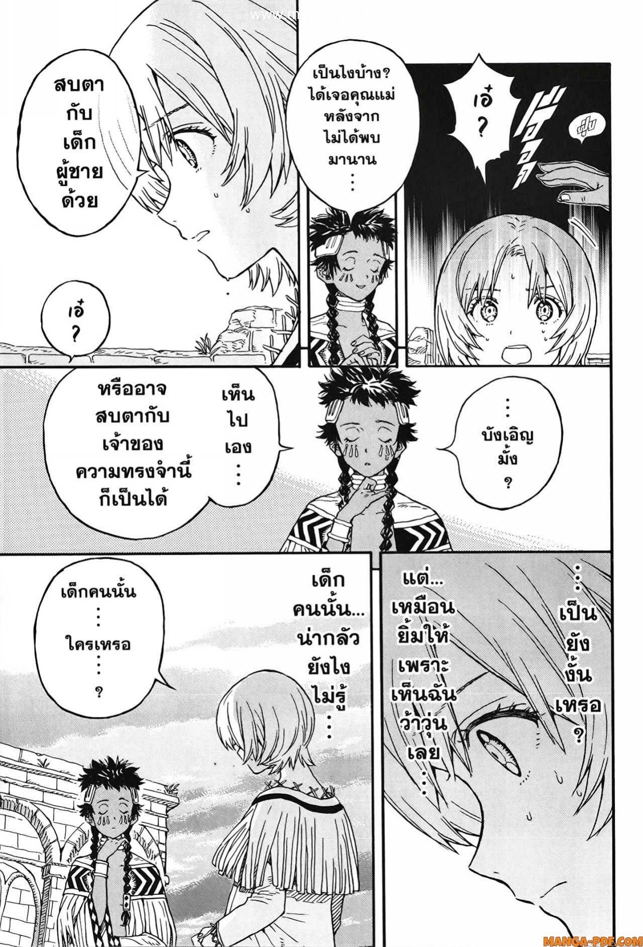 Manga-lc-com อ่านมังงะ อ่านการ์ตูน ออนไลน์ ฟรี Re Cervin ตอนที่ 1 2 3 4 5 6 7 8 9 10 11 12 13 14 ฟรี ไม่มีโฆษณา Manga-lc - อ่าน มังงะ อ่าน การ์ตูน ออนไลน์ อ่านมังงะ ฟรี