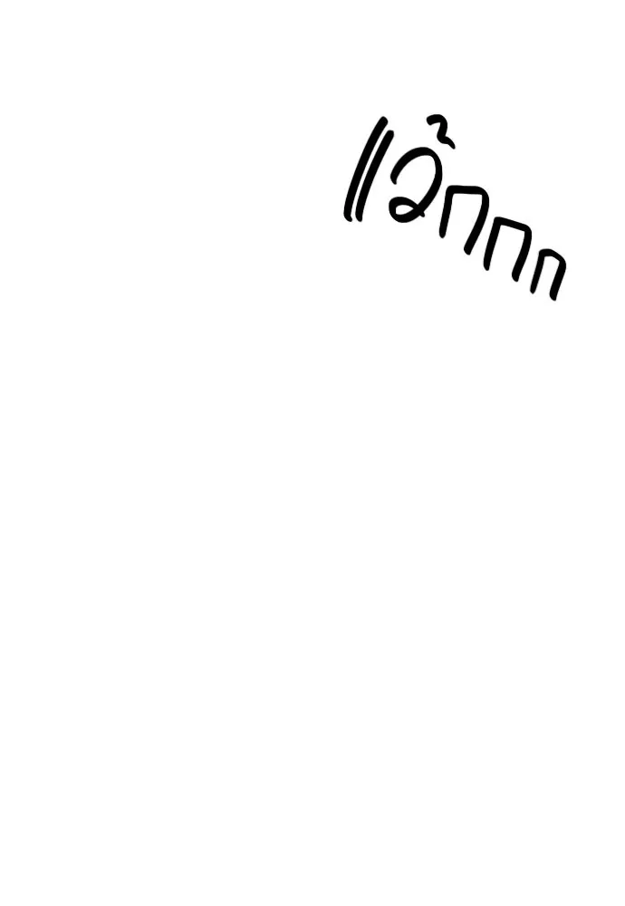 บันทึกรักลูกสาวเจ้าพ่อ ตอนที่ 28 รูปที่ 22