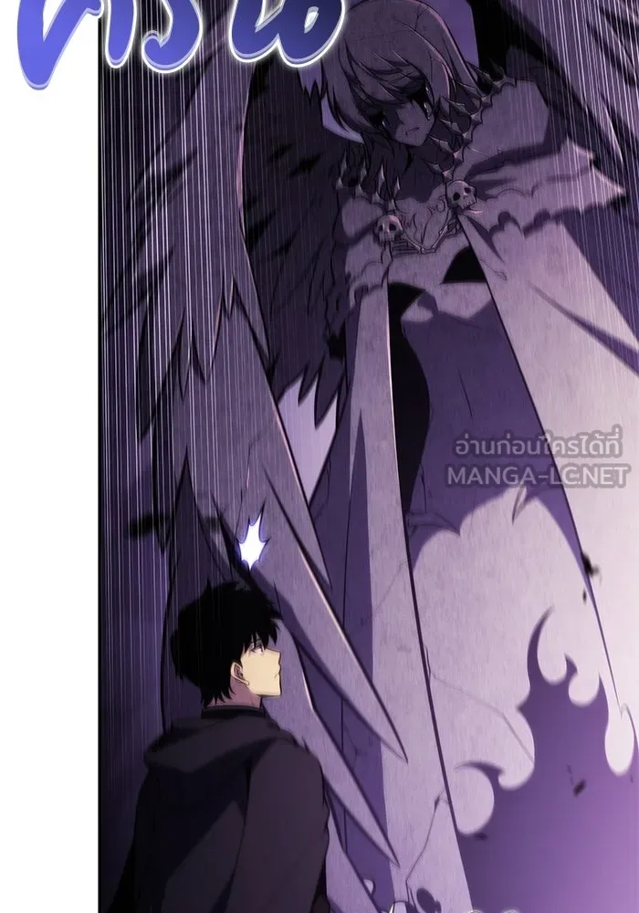 ลูกชายคนเล็กของดยุกคือมือสังหาร ตอนที่ 114 รูปที่ 63