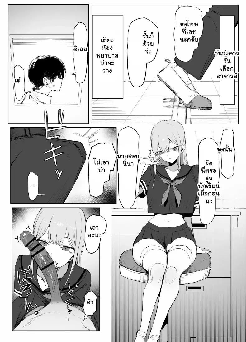 Doujin-Lc- อ่าน โดจิน มังฮวา เกาหลี ญี่ปุ่น จีน แปลไทย 3 ตอนที่ 1 2 3 4 5 6 7 8 9 10 11 12 13 14 ฟรี ไม่มีโฆษณา อ่าน โดจิน Manhwa เกาหลี ญี่ปุ่น จีน เรามีครบ คัดมาให้เน้นๆ โดจิน 18+ รับประกันความฟินโดย  Doujin Lc