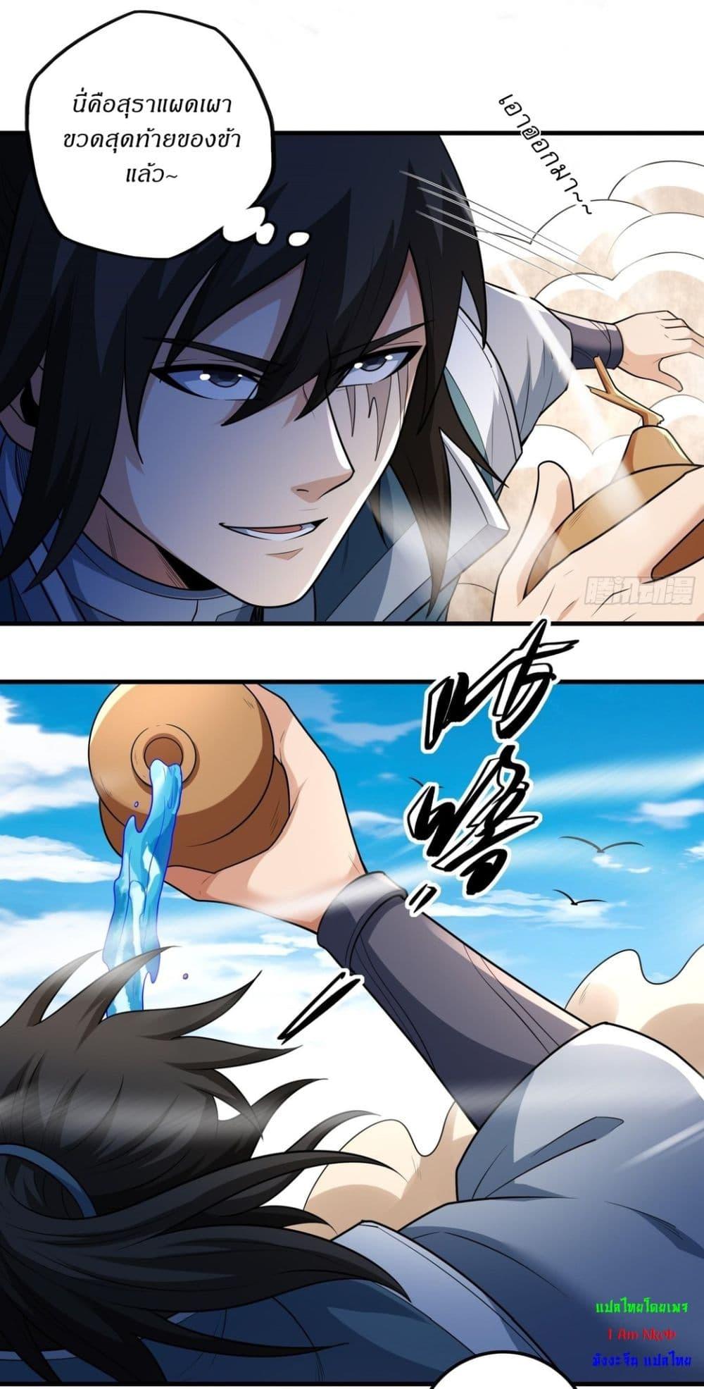 Manga-lc-com อ่านมังงะ อ่านการ์ตูน ออนไลน์ ฟรี God of Martial Arts ตอนที่ 1 2 3 4 5 6 7 8 9 10 11 12 13 14 ฟรี ไม่มีโฆษณา Manga-lc - อ่าน มังงะ อ่าน การ์ตูน ออนไลน์ อ่านมังงะ ฟรี