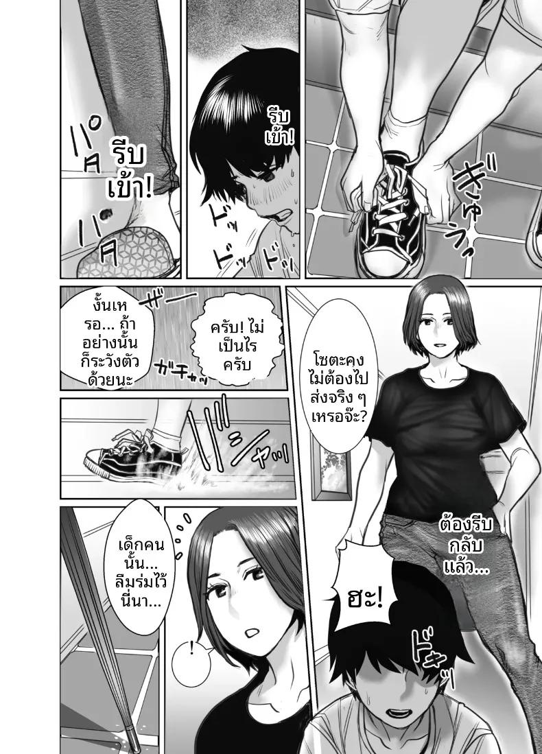 Doujin-Lc- อ่าน โดจิน มังฮวา เกาหลี ญี่ปุ่น จีน แปลไทย คุณแม่ของเพื่อนคือสาวสายฝน (chocohell) ตอนที่ 1 2 3 4 5 6 7 8 9 10 11 12 13 14 ฟรี ไม่มีโฆษณา อ่าน โดจิน Manhwa เกาหลี ญี่ปุ่น จีน เรามีครบ คัดมาให้เน้นๆ โดจิน 18+ รับประกันความฟินโดย  Doujin Lc