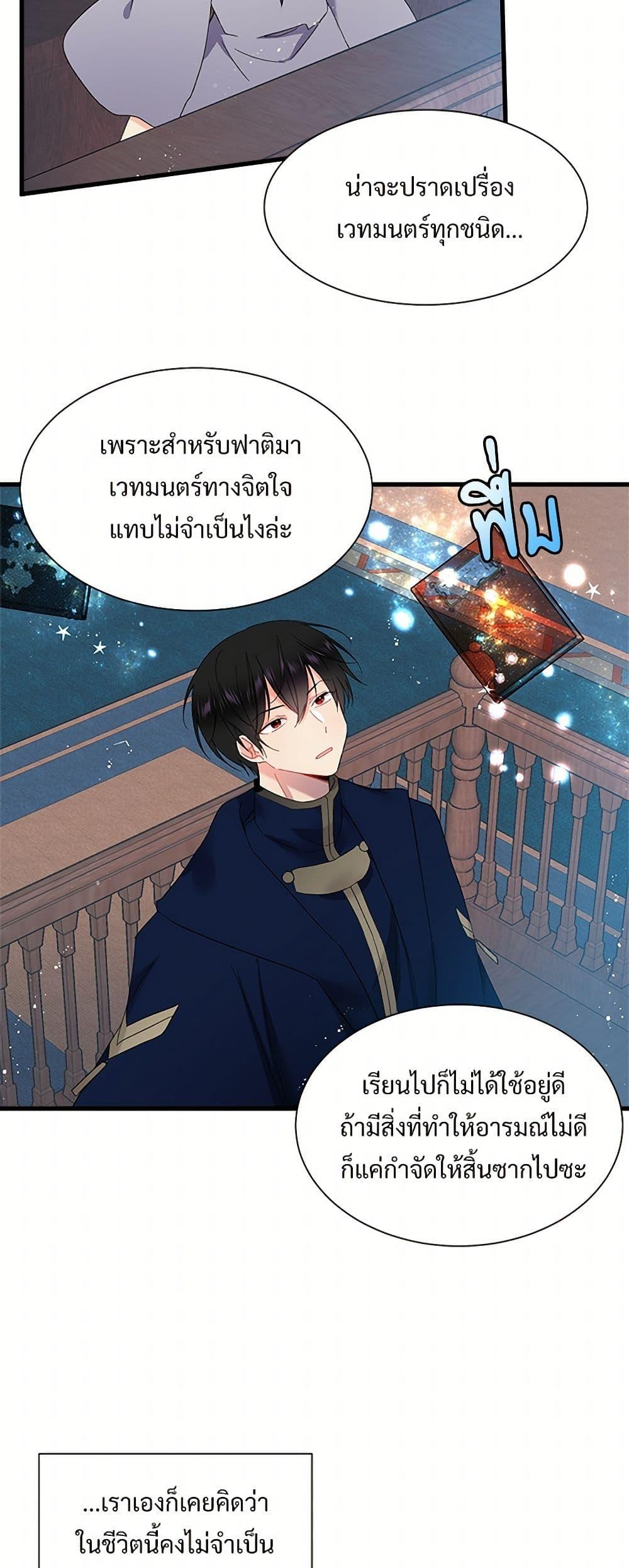 Manga-lc-com อ่านมังงะ อ่านการ์ตูน ออนไลน์ ฟรี The Lady’s Butler ตอนที่ 1 2 3 4 5 6 7 8 9 10 11 12 13 14 ฟรี ไม่มีโฆษณา Manga-lc - อ่าน มังงะ อ่าน การ์ตูน ออนไลน์ อ่านมังงะ ฟรี