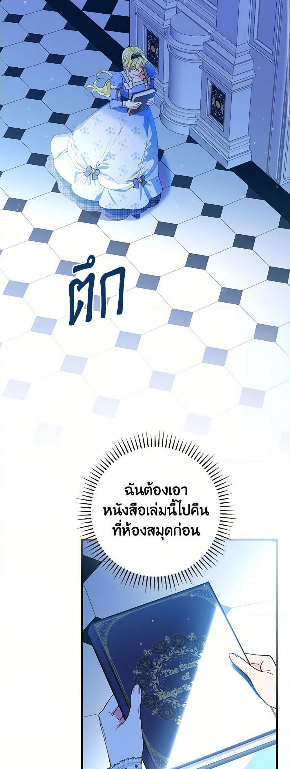 Manga-lc-com อ่านมังงะ อ่านการ์ตูน ออนไลน์ ฟรี The Perfect Plan for a Fairy-Tale Ending ตอนที่ 1 2 3 4 5 6 7 8 9 10 11 12 13 14 ฟรี ไม่มีโฆษณา Manga-lc - อ่าน มังงะ อ่าน การ์ตูน ออนไลน์ อ่านมังงะ ฟรี