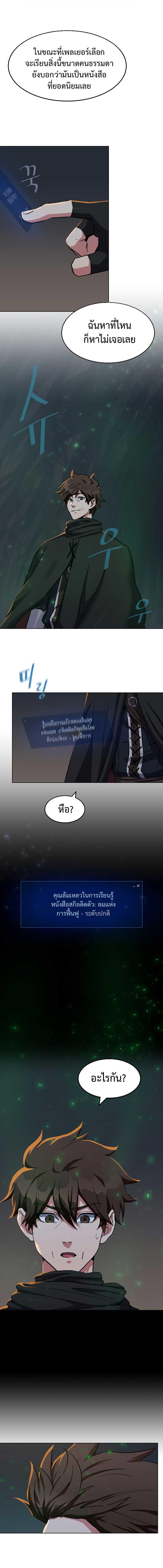 Manga-lc-com อ่านมังงะ อ่านการ์ตูน ออนไลน์ ฟรี Level 1 Player ตอนที่ 1 2 3 4 5 6 7 8 9 10 11 12 13 14 ฟรี ไม่มีโฆษณา Manga-lc - อ่าน มังงะ อ่าน การ์ตูน ออนไลน์ อ่านมังงะ ฟรี