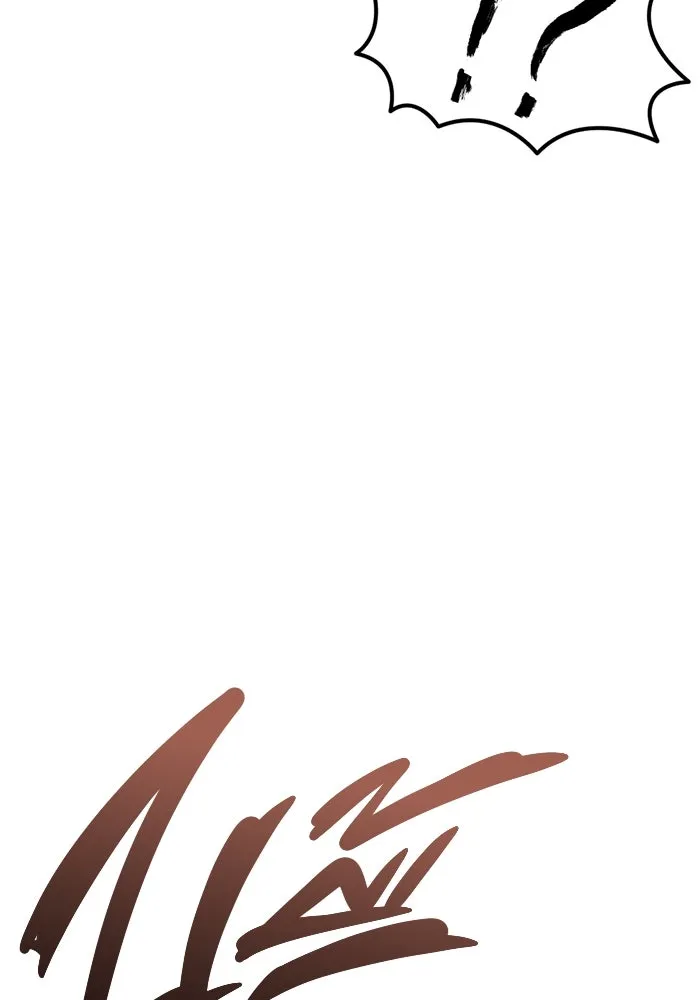 โกดังลับหลังโลกแตก ตอนที่ 25 รูปที่ 151