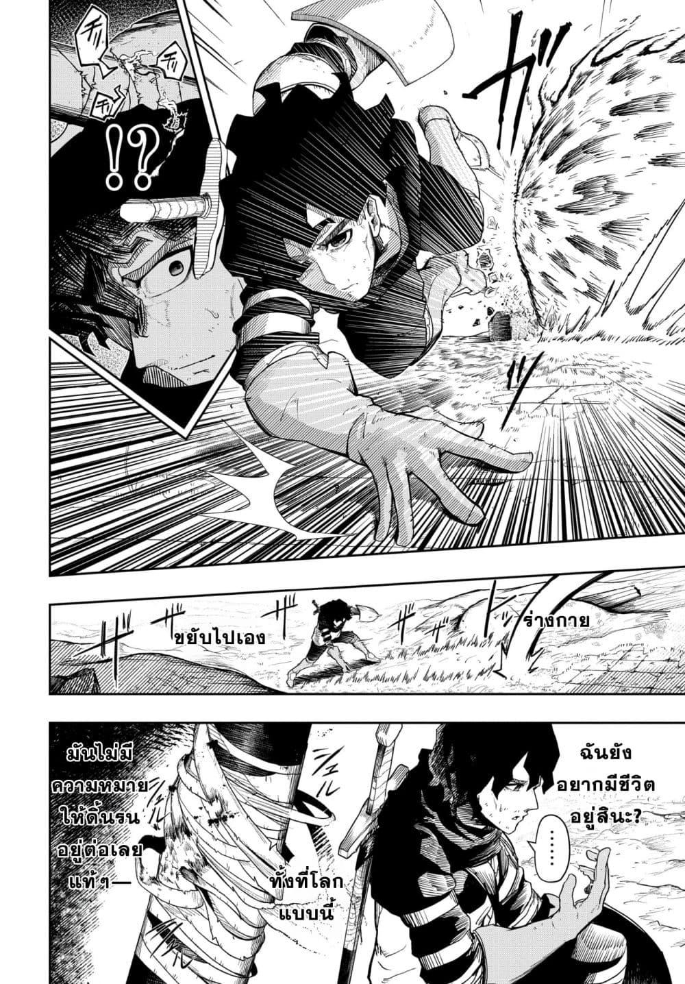 Manga-lc-com อ่านมังงะ อ่านการ์ตูน ออนไลน์ ฟรี Kenki Tensei Kiwameshi Ken wa Majutsu wo Kiri Saku ตอนที่ 1 2 3 4 5 6 7 8 9 10 11 12 13 14 ฟรี ไม่มีโฆษณา Manga-lc - อ่าน มังงะ อ่าน การ์ตูน ออนไลน์ อ่านมังงะ ฟรี