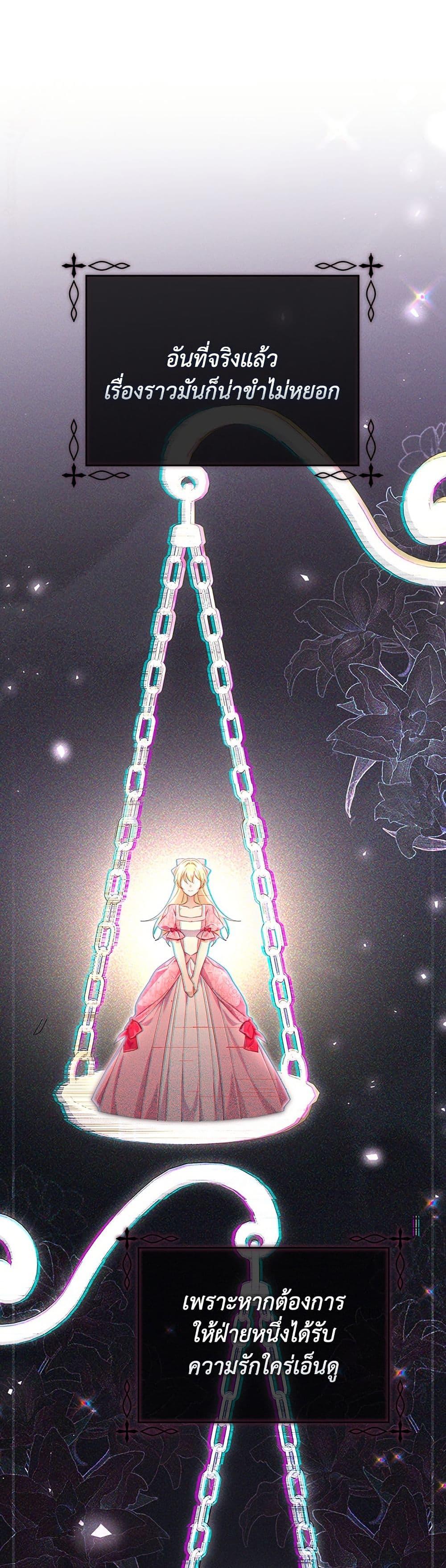 Manga-lc-com อ่านมังงะ อ่านการ์ตูน ออนไลน์ ฟรี Villainess Streamer ตอนที่ 1 2 3 4 5 6 7 8 9 10 11 12 13 14 ฟรี ไม่มีโฆษณา Manga-lc - อ่าน มังงะ อ่าน การ์ตูน ออนไลน์ อ่านมังงะ ฟรี