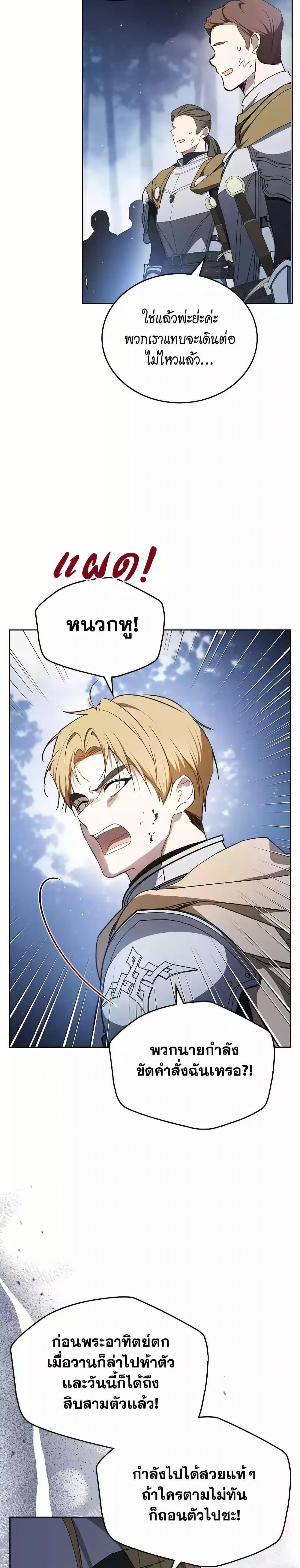 Manga-lc-com อ่านมังงะ อ่านการ์ตูน ออนไลน์ ฟรี In This Life, I Will Be the Lord ตอนที่ 1 2 3 4 5 6 7 8 9 10 11 12 13 14 ฟรี ไม่มีโฆษณา Manga-lc - อ่าน มังงะ อ่าน การ์ตูน ออนไลน์ อ่านมังงะ ฟรี