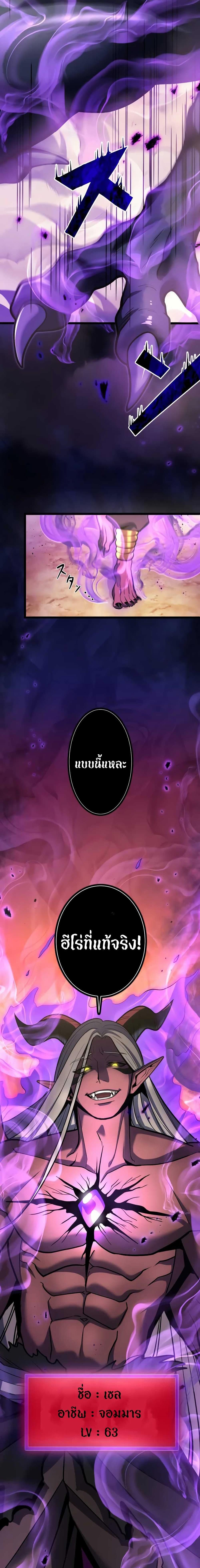 Manga-lc-com อ่านมังงะ อ่านการ์ตูน ออนไลน์ ฟรี Overpowered at 1 HP ตอนที่ 1 2 3 4 5 6 7 8 9 10 11 12 13 14 ฟรี ไม่มีโฆษณา Manga-lc - อ่าน มังงะ อ่าน การ์ตูน ออนไลน์ อ่านมังงะ ฟรี