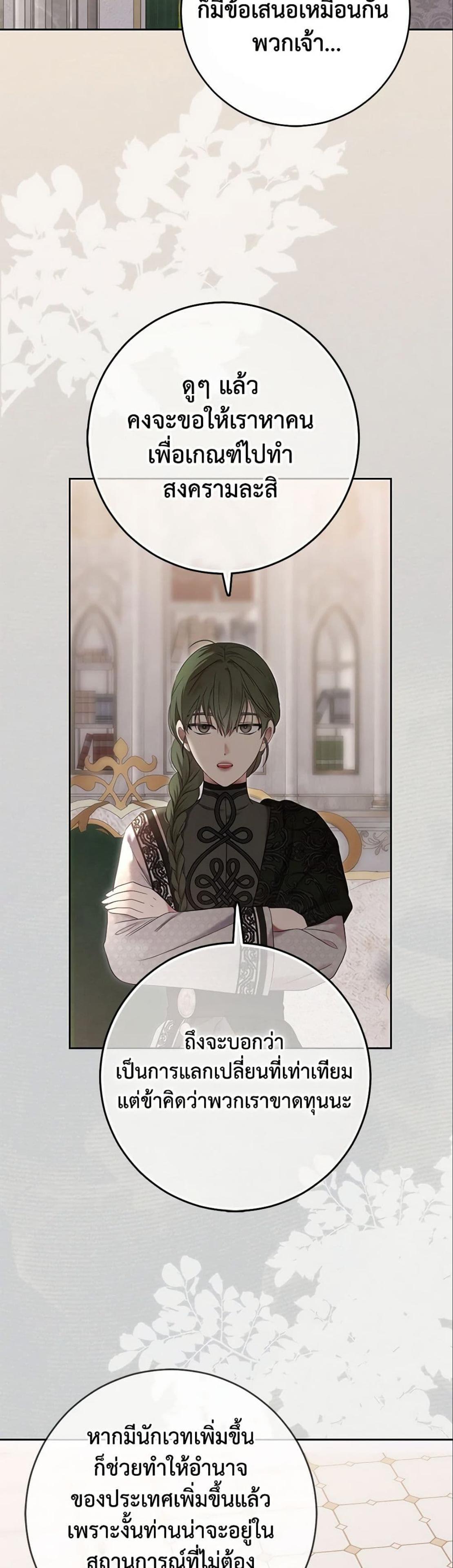 Manga-lc-com อ่านมังงะ อ่านการ์ตูน ออนไลน์ ฟรี I Fell into a Reverse Harem Game! ตอนที่ 1 2 3 4 5 6 7 8 9 10 11 12 13 14 ฟรี ไม่มีโฆษณา Manga-lc - อ่าน มังงะ อ่าน การ์ตูน ออนไลน์ อ่านมังงะ ฟรี