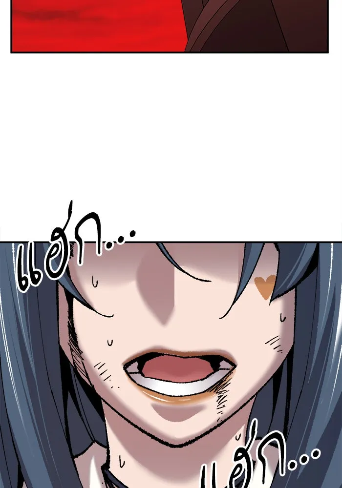 ยอดคนเลเวลทะลุ ตอนที่ 41 ไฮฟ์ รูปที่ 49