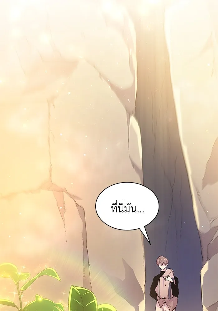 ฟิลเลียโรเซ่กับคำทำนายแห่งมงกุฎหนาม ตอนที่ 34 รูปที่ 52