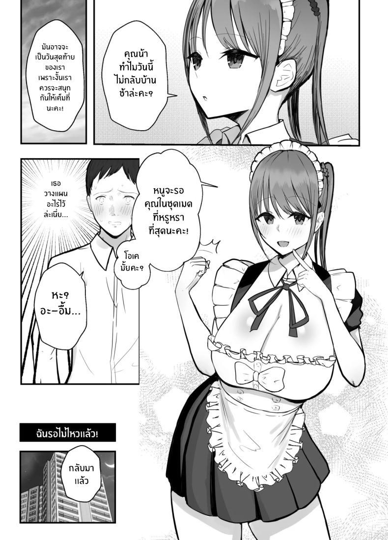 Doujin-Lc- อ่าน โดจิน มังฮวา เกาหลี ญี่ปุ่น จีน แปลไทย หลานสาวเเสนน่ารัก [Baketsu Purin] Doukyo Shiteru Bakunyuu Meikko JK wa Amayaka Sex de Shachiku Ryman o Mei Ippai Iyashite Kureru ตอนที่ 1 2 3 4 5 6 7 8 9 10 11 12 13 14 ฟรี ไม่มีโฆษณา อ่าน โดจิน Manhwa เกาหลี ญี่ปุ่น จีน เรามีครบ คัดมาให้เน้นๆ โดจิน 18+ รับประกันความฟินโดย  Doujin Lc