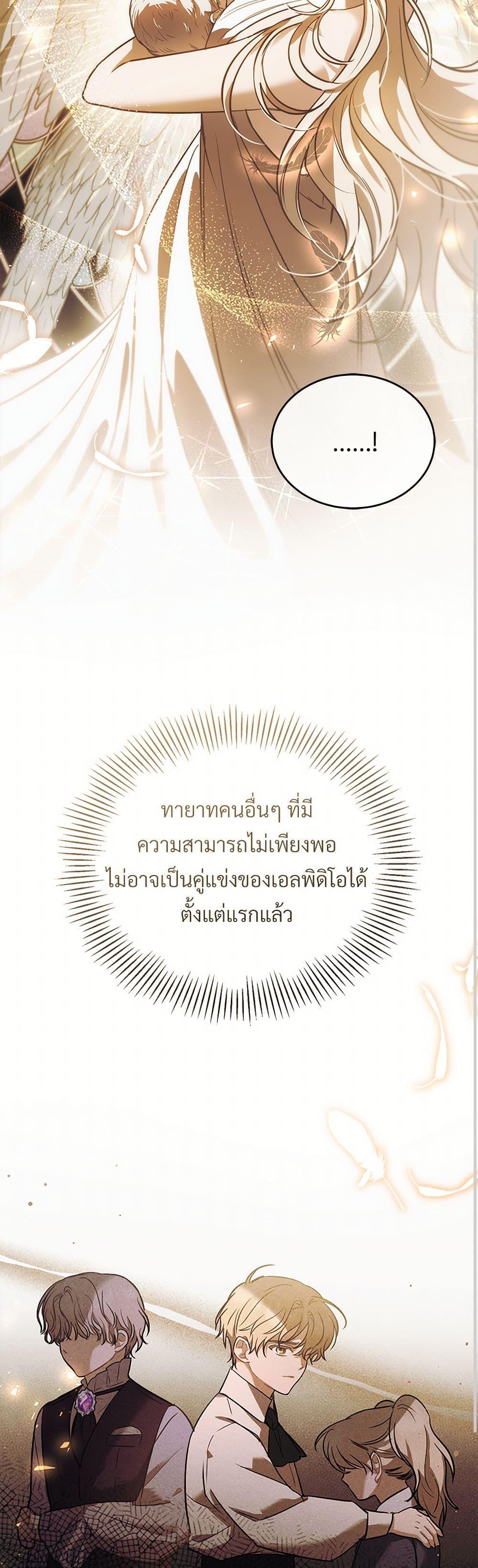 Manga-lc-com อ่านมังงะ อ่านการ์ตูน ออนไลน์ ฟรี The Night Without Shadows ตอนที่ 1 2 3 4 5 6 7 8 9 10 11 12 13 14 ฟรี ไม่มีโฆษณา Manga-lc - อ่าน มังงะ อ่าน การ์ตูน ออนไลน์ อ่านมังงะ ฟรี