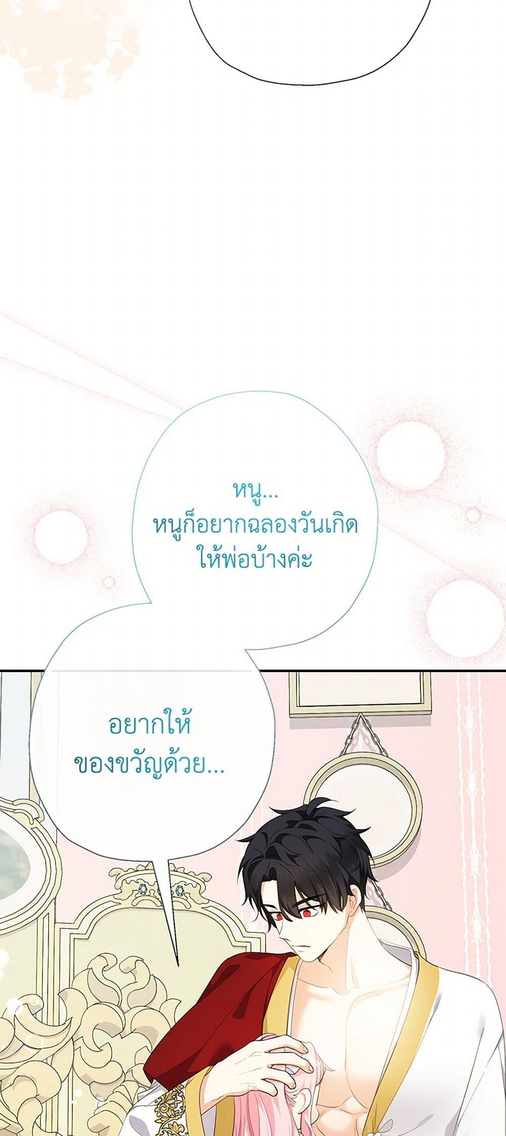 Manga-lc-com อ่านมังงะ อ่านการ์ตูน ออนไลน์ ฟรี Lord Baby Runs a Romance Fantasy With Cash ตอนที่ 1 2 3 4 5 6 7 8 9 10 11 12 13 14 ฟรี ไม่มีโฆษณา Manga-lc - อ่าน มังงะ อ่าน การ์ตูน ออนไลน์ อ่านมังงะ ฟรี