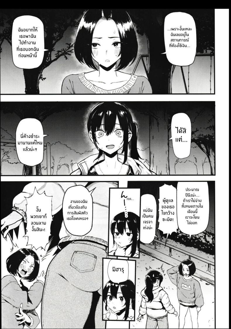 Doujin-Lc- อ่าน โดจิน มังฮวา เกาหลี ญี่ปุ่น จีน แปลไทย เพราะฉันชอบเงิน[Memeya (Meme50)] Okane Daisuki I Love Money ตอนที่ 1 2 3 4 5 6 7 8 9 10 11 12 13 14 ฟรี ไม่มีโฆษณา อ่าน โดจิน Manhwa เกาหลี ญี่ปุ่น จีน เรามีครบ คัดมาให้เน้นๆ โดจิน 18+ รับประกันความฟินโดย  Doujin Lc