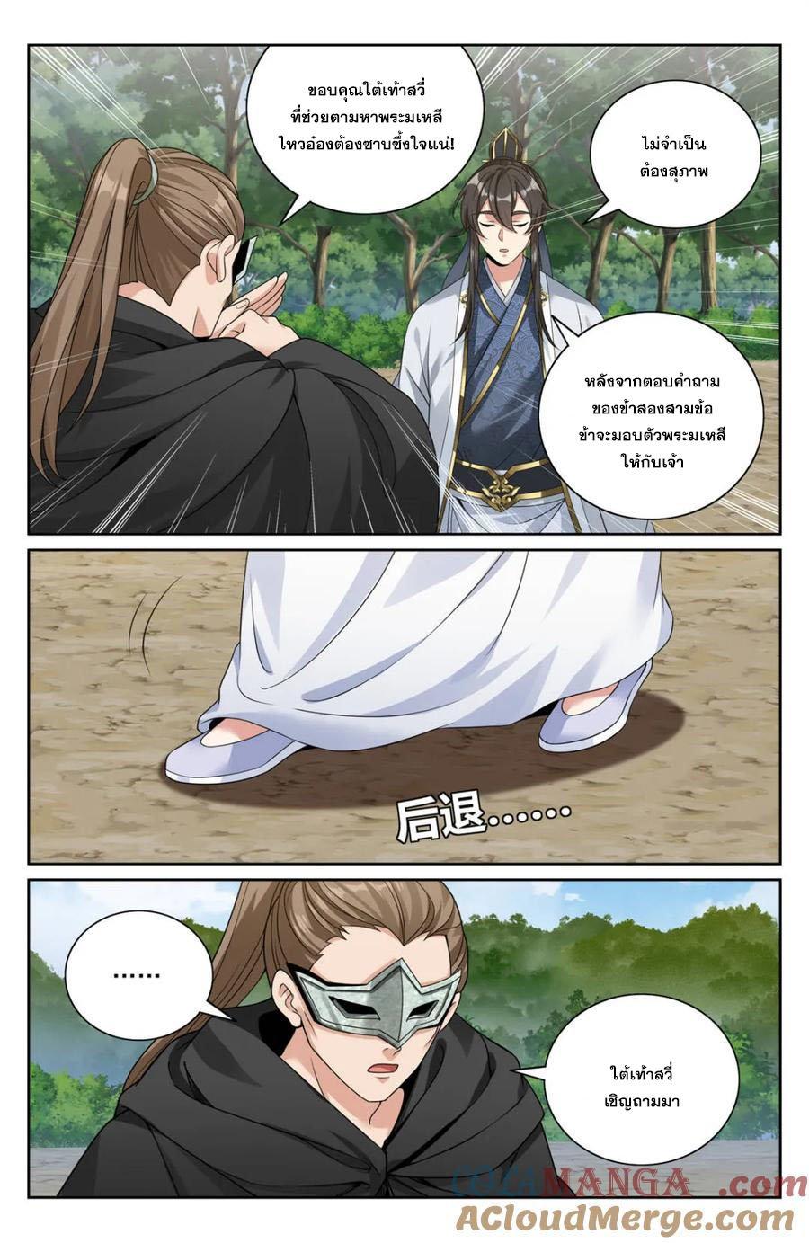 Manga-lc-com อ่านมังงะ อ่านการ์ตูน ออนไลน์ ฟรี Nightwatcher ตอนที่ 1 2 3 4 5 6 7 8 9 10 11 12 13 14 ฟรี ไม่มีโฆษณา Manga-lc - อ่าน มังงะ อ่าน การ์ตูน ออนไลน์ อ่านมังงะ ฟรี