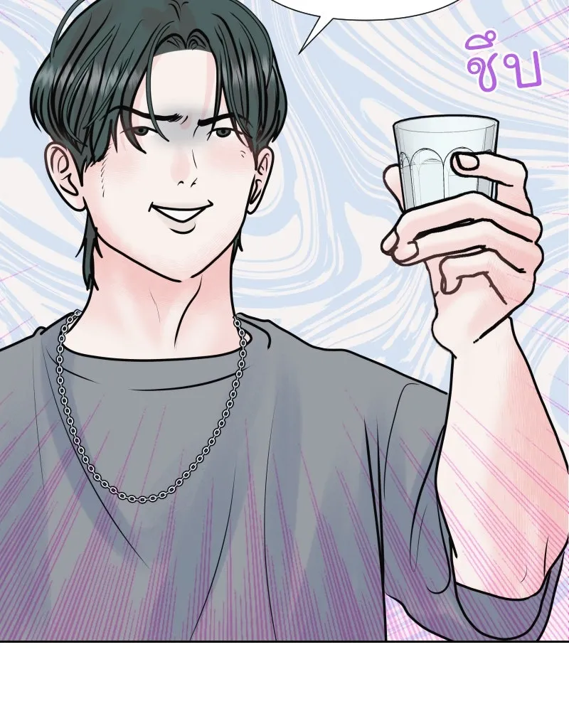รักนี้ไม่ต้องมีเซนส์ ตอนที่ 31 รูปที่ 85