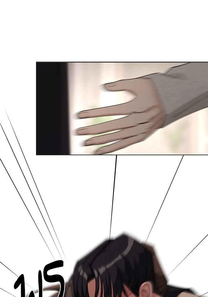 ความรักของอิซอบ ตอนที่ 50 รูปที่ 44