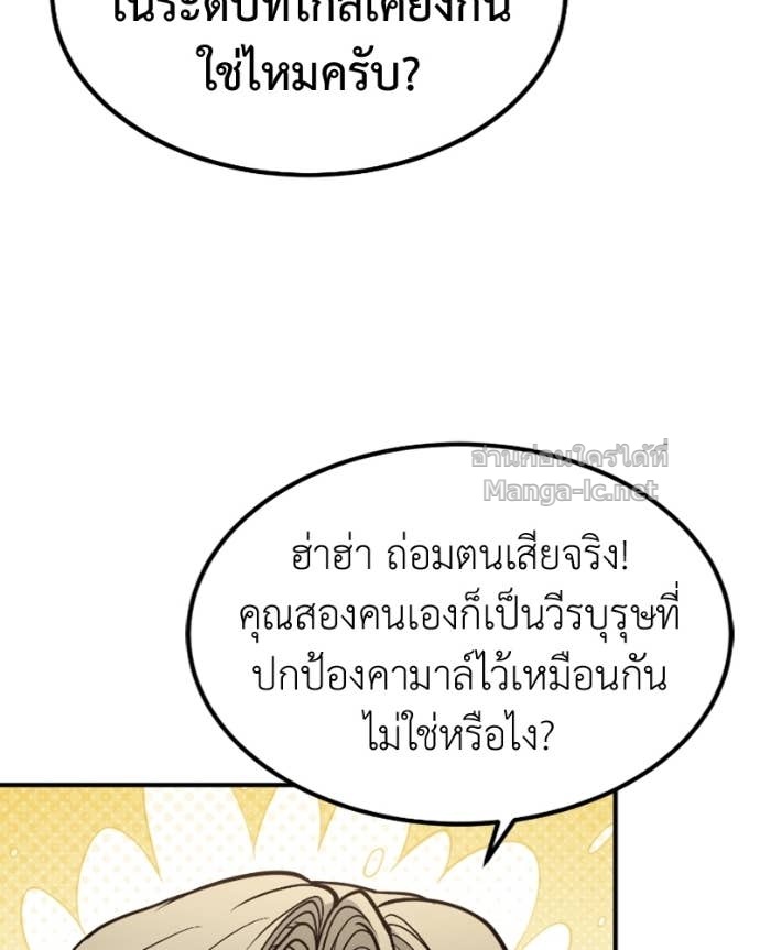 Doujin-Lc- อ่าน โดจิน มังฮวา เกาหลี ญี่ปุ่น จีน แปลไทย ฮีลเลอร์กำมะลอ ตอนที่ 1 2 3 4 5 6 7 8 9 10 11 12 13 14 ฟรี ไม่มีโฆษณา อ่าน โดจิน Manhwa เกาหลี ญี่ปุ่น จีน เรามีครบ คัดมาให้เน้นๆ โดจิน 18+ รับประกันความฟินโดย Doujin Lc