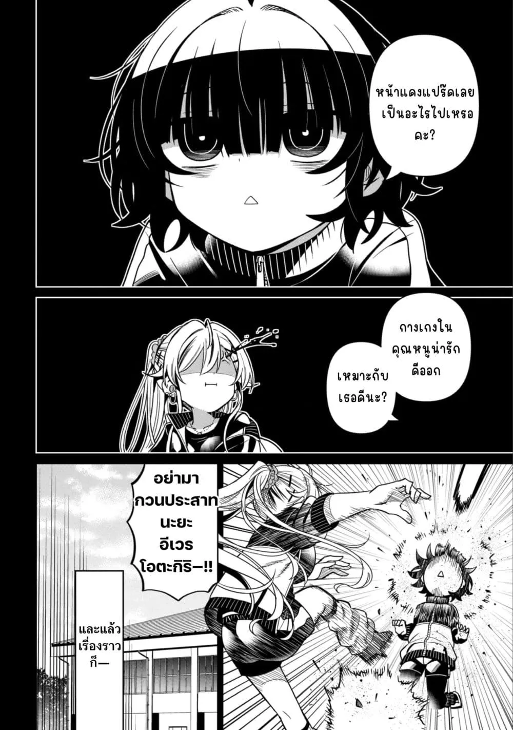 Manga-lc-com อ่านมังงะ อ่านการ์ตูน ออนไลน์ ฟรี Ijimete Ijirarete ตอนที่ 1 2 3 4 5 6 7 8 9 10 11 12 13 14 ฟรี ไม่มีโฆษณา Manga-lc - อ่าน มังงะ อ่าน การ์ตูน ออนไลน์ อ่านมังงะ ฟรี